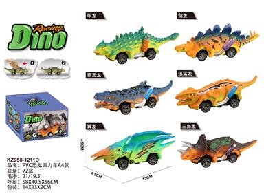 Pull back toys - OBL10455136