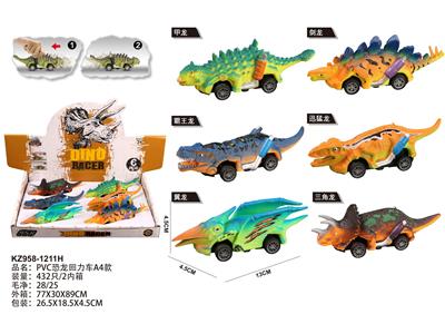Pull back toys - OBL10455137