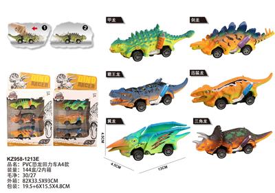 Pull back toys - OBL10455138