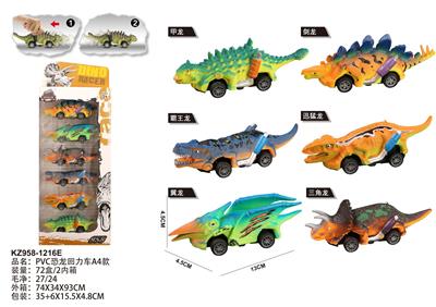 Pull back toys - OBL10455139
