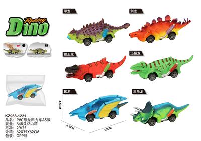 Pull back toys - OBL10455140