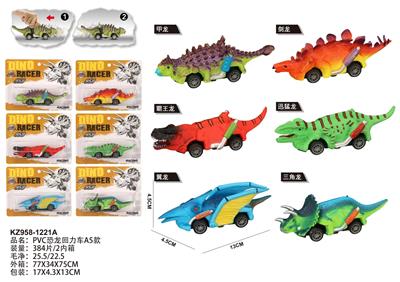 Pull back toys - OBL10455141
