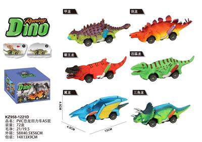 Pull back toys - OBL10455142