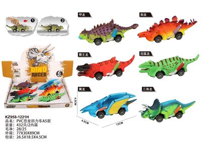 Pull back toys - OBL10455143
