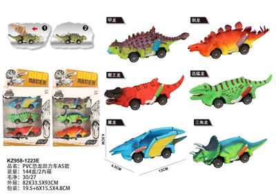Pull back toys - OBL10455144