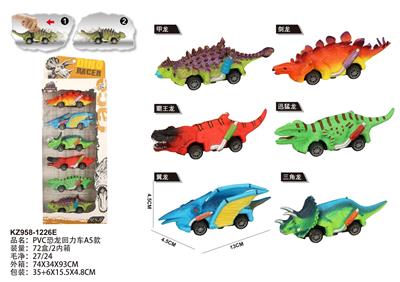 Pull back toys - OBL10455145