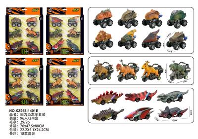 Pull back toys - OBL10455150
