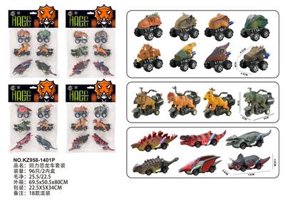 Pull back toys - OBL10455151
