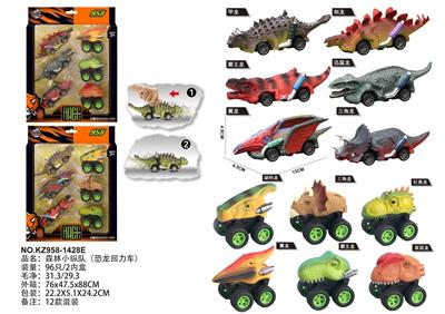 Pull back toys - OBL10455153