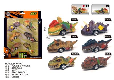 Pull back toys - OBL10455154