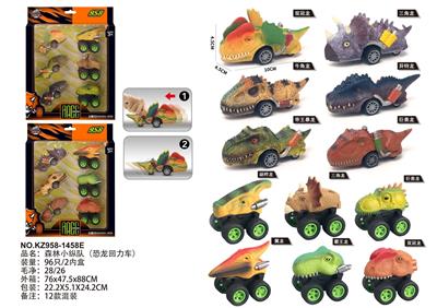 Pull back toys - OBL10455156