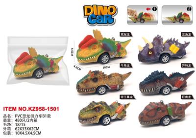 Pull back toys - OBL10455161
