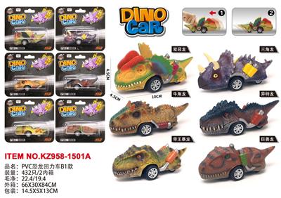 Pull back toys - OBL10455162