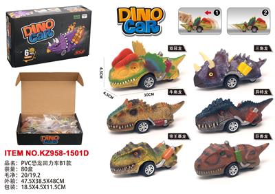 Pull back toys - OBL10455163