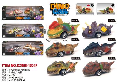 Pull back toys - OBL10455164
