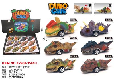 Pull back toys - OBL10455165