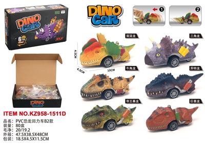Pull back toys - OBL10455169