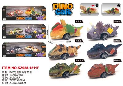 Pull back toys - OBL10455170