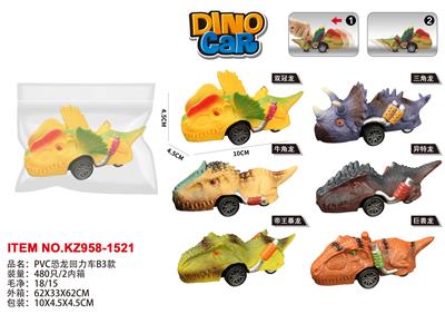 Pull back toys - OBL10455173