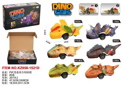 Pull back toys - OBL10455175