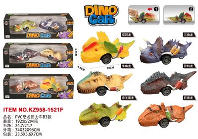 Pull back toys - OBL10455176