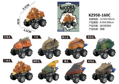 Pull back toys - OBL10455181