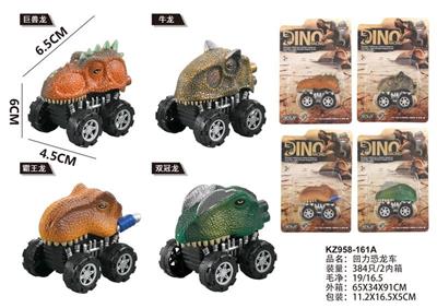 Pull back toys - OBL10455183