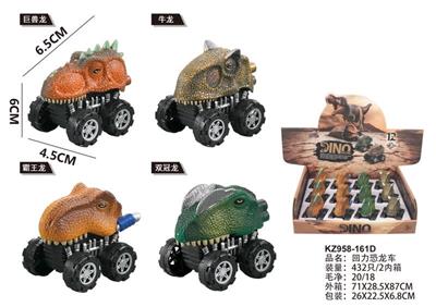 Pull back toys - OBL10455184