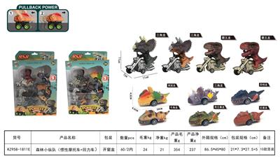 Pull back toys - OBL10455197