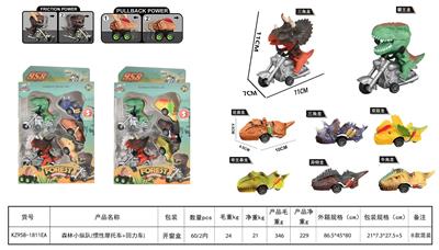 Pull back toys - OBL10455198