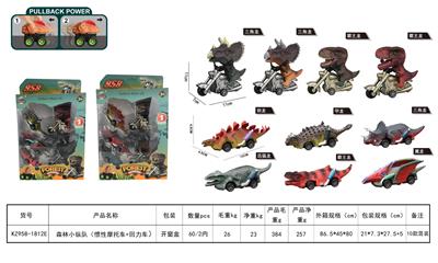 Pull back toys - OBL10455199