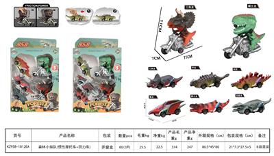 Pull back toys - OBL10455200