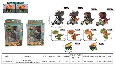 Pull back toys - OBL10455201