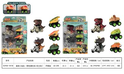 Pull back toys - OBL10455203