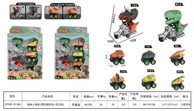 Pull back toys - OBL10455204