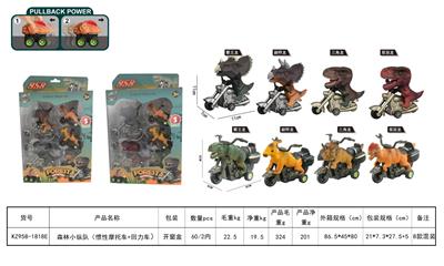 Pull back toys - OBL10455205