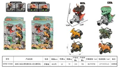 Pull back toys - OBL10455206
