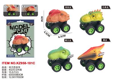 Pull back toys - OBL10455208