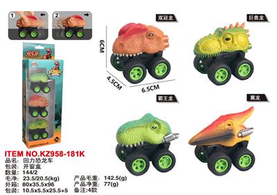 Pull back toys - OBL10455214