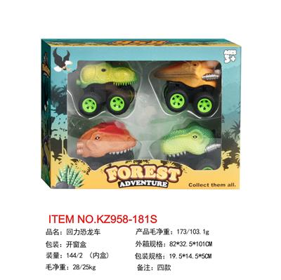 Pull back toys - OBL10455215