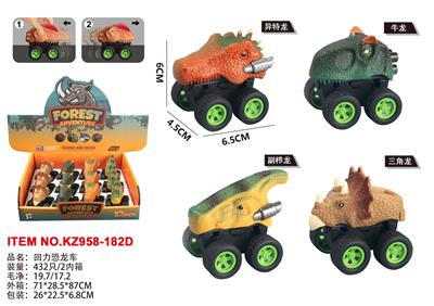 Pull back toys - OBL10455229
