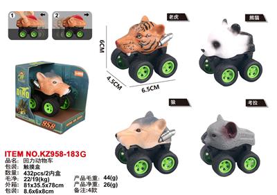 Pull back toys - OBL10455241