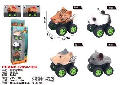 Pull back toys - OBL10455243