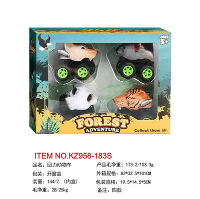Pull back toys - OBL10455244