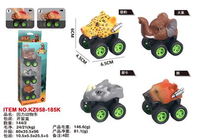 Pull back toys - OBL10455272