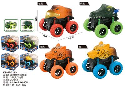 Inertia series - OBL10455331