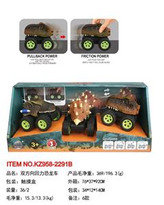 Pull back toys - OBL10455338