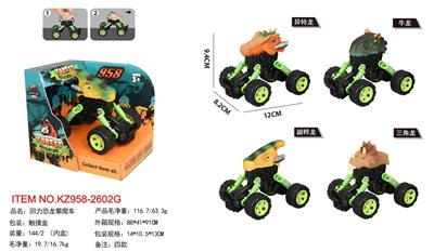 Pull back toys - OBL10455345