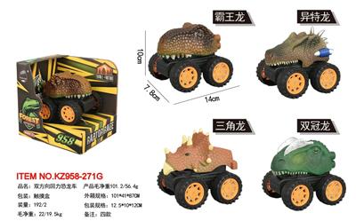 Pull back toys - OBL10455358