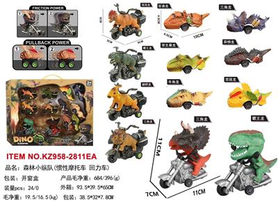 森林小纵队（惯性摩托车+回力车） - OBL10455374